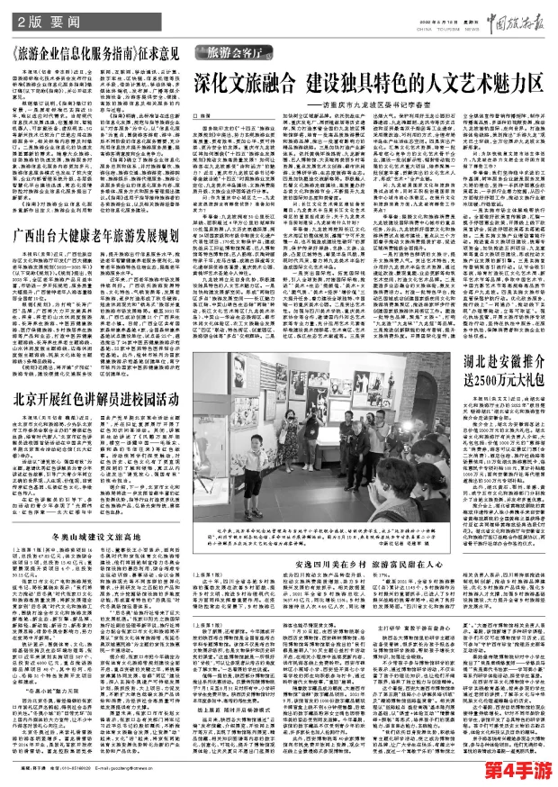 巨大乳人妻一区二区三区:探讨这一现象背后的文化影响与社会认知,揭示其在当代媒体中的表现与接受度 巨大乳人妻一区二区三区:探讨这一现象背后的文化影响与社会认知,揭示其在当代媒体中的表现与接受度