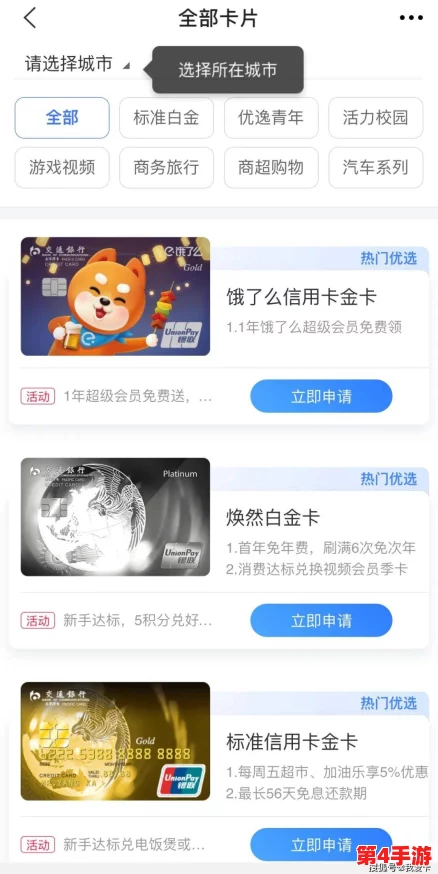 卡一卡二卡三精品区观看视频免费，畅享高清影视资源，满足你的观影需求与娱乐体验