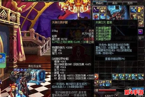 《地下城与勇士》公会装备全面评测：哪套属性最强势，助力团队征战无界？