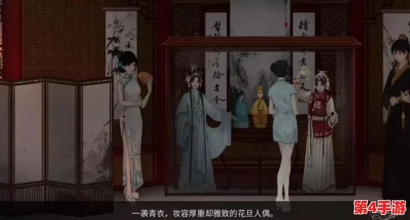 人偶馆绮幻夜：毛绒玩具馆的梦幻奇遇与解谜全攻略