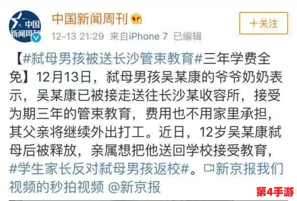 已满十八周岁从此转转：成年后的生活选择与责任，如何在自由与约束中找到平衡？