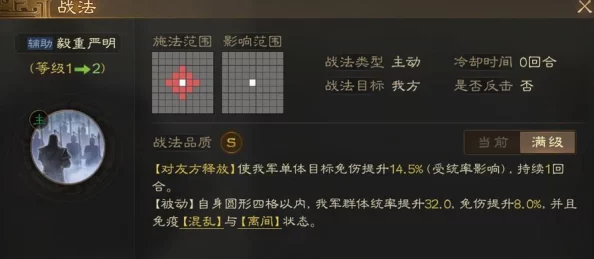 《三国志战棋版》策略进阶：徐盛与徐庶完美阵容搭配及战术运用指南