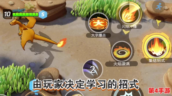 宝可梦大集结：高效合作策略，轻松驾驭躲避挑战全攻略