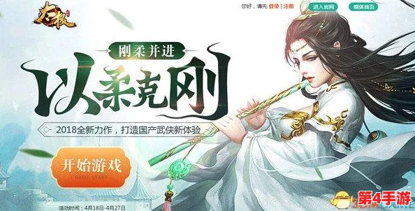《侠客道》国战制霸全攻略:掌握策略,精进武艺,迈向顶级侠客之路 《侠客道》国战制霸全攻略:掌握策略,精进武艺,迈向顶级侠客之路