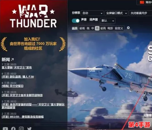 全面对比：探索战争雷霆系列中哪款系统表现最卓越，满足玩家多样化需求