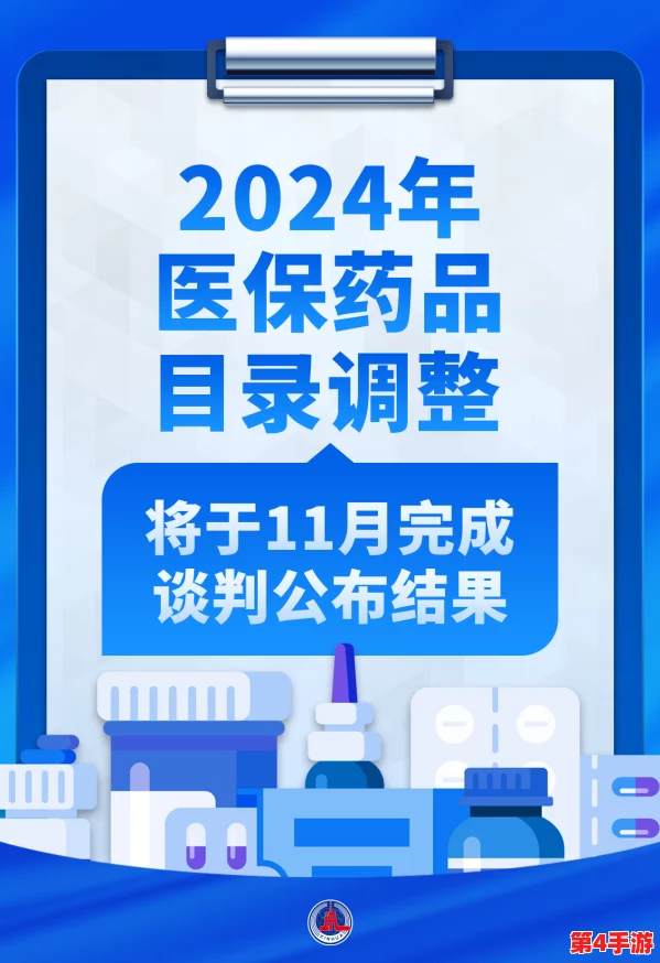 陈思雅找老徐看病，寻求专业建议以改善健康状况，期待能得到有效的治疗方案和康复指导