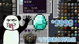 暴躁老外玩minecraft原版，体验极限生存挑战与搞笑瞬间，引发网友热议和共鸣，游戏乐趣无穷尽！