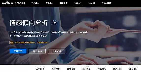 一觉醒来自己变成了乳胶娃娃，2024年AI技术如何改变我们的生活与身份认同？