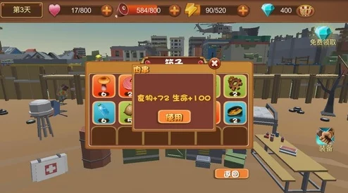荒野求生模拟器：高效利用剩余精力，解锁生存新策略与技巧全攻略