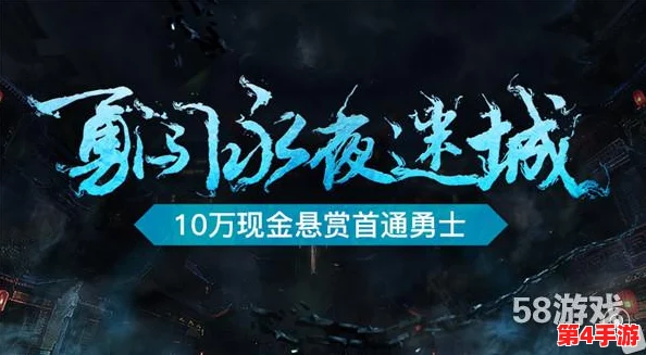 罗尔夫：暗夜迷城中的极限突围，挑战未知暗区的生死较量