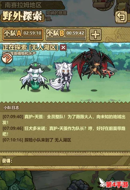 牧羊人之心真护天茧羁绊材料全解析与奖励详细介绍 牧羊人之心真护天茧羁绊材料全解析与奖励详细介绍