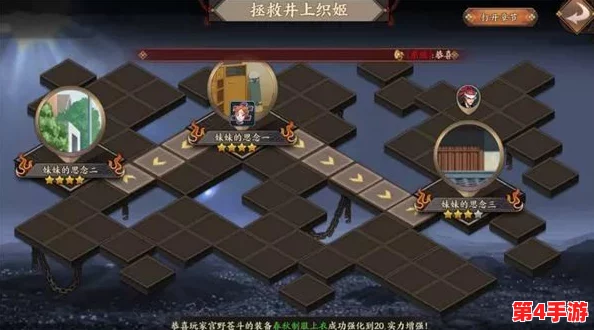 诺亚之心游戏攻略：详细步骤解锁湾流之巅任务，成就巅峰挑战之旅