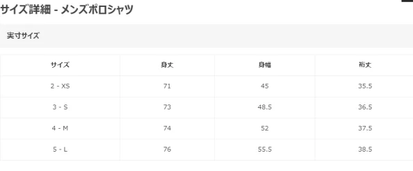 日本尺码专线b1b2:了解日本服装尺码的详细信息与购买指南,助你轻松选购合适的衣物 日本尺码专线b1b2:了解日本服装尺码的详细信息与购买指南,助你轻松选购合适的衣物