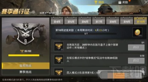 b站刺激战场视频怎么下载？用户评价：简单易操作，下载速度快，值得一试！