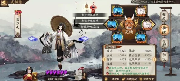 八重神子-裸-体-被 涩涩游戏，最新消息称该游戏因内容争议引发玩家热议与媒体关注