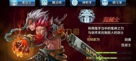 《地下城与勇士》中，哪一款独特设计的太刀镶嵌着铁链，彰显不羁战斗风格？