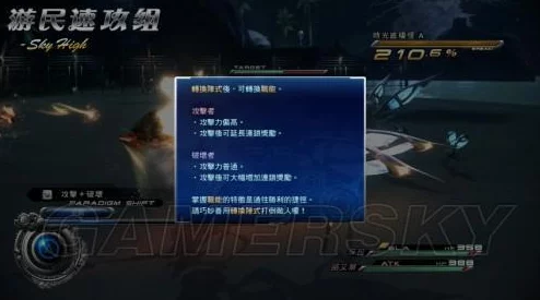 探索暗喻幻想：魔法队核爆策略构建与高效配伍实战指南