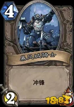 炉石传说：加基森新纪元，中立蓝军炸弹小队震撼登场，战术革新风暴来袭！