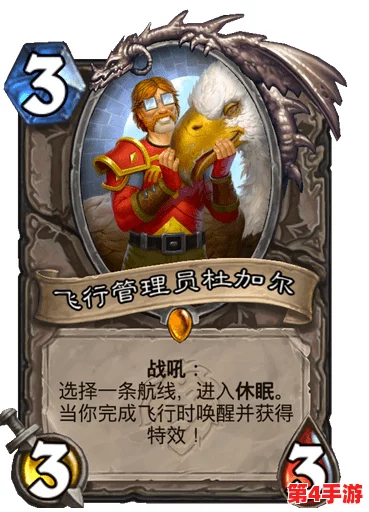 炉石传说：加基森新纪元，中立蓝军炸弹小队震撼登场，战术革新风暴来袭！