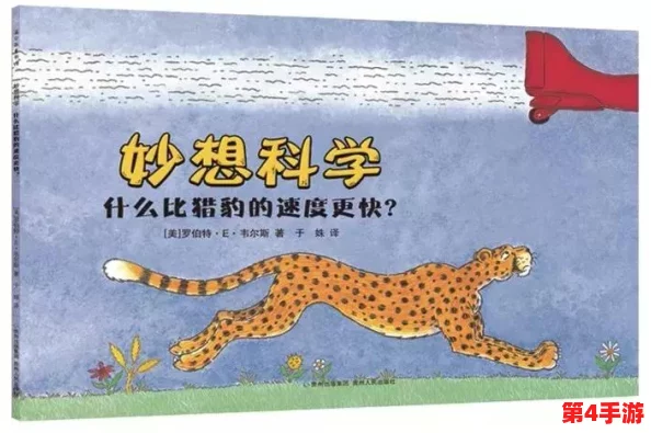 探索初音速魅力：精选角色深度剖析，揭秘哪位玩家挚爱最有趣味性！