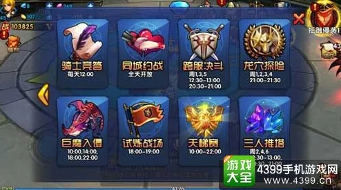 乱斗纪元：大师猎人属性优化全攻略，独家加点策略与图鉴解析