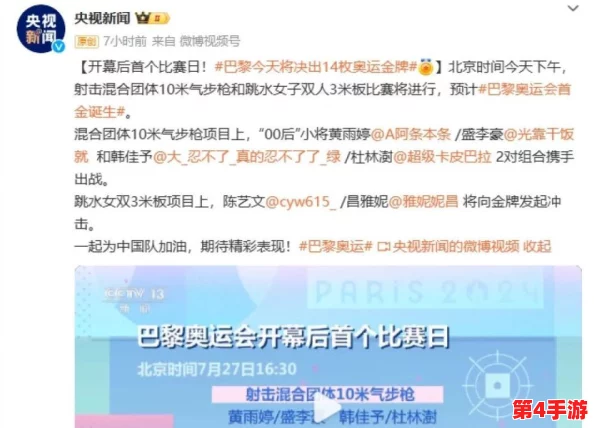 四虎最新网名曝光，网友热议其背后含义与影响，引发广泛关注和讨论的现象级话题