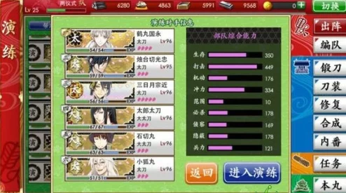 《刀剑乱舞OL》深度探索：个性化景趣系统应用策略与美学搭配心得分享
