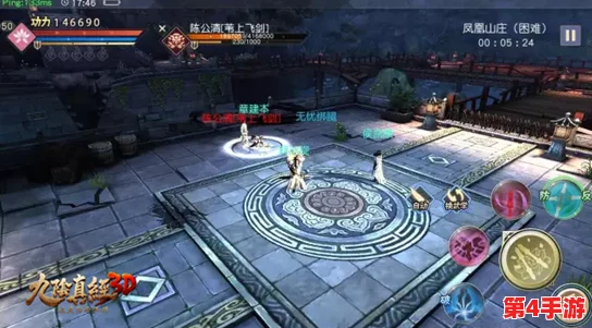 挑战极限!《九阴真经3D》困难级凤凰山庄全面通关策略与技巧详解 挑战极限!《九阴真经3D》困难级凤凰山庄全面通关策略与技巧详解