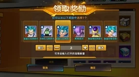 《龙珠觉醒》中超级赛亚人悟空战力全剖析：技能特效与实战表现独家点评