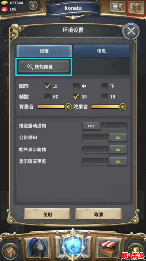 战地三怎么改中文？详细步骤教你轻松切换游戏语言设置！