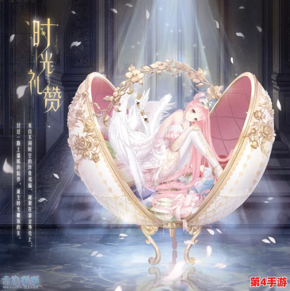 璀璨回归！奇迹暖暖珍稀萤光之灵重燃，公主级盛宴双倍福利盛启新纪元