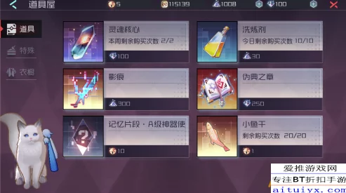 探秘永远的7日之都：影装系统全面进阶，解锁神器使战力飞跃新纪元