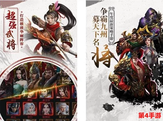 少年名将升星所需材料图：详细解析每种材料的获取途径与使用技巧，助你快速提升角色实力！