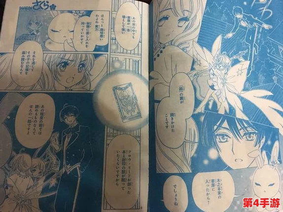 探秘魔卡领域：匠心独运制作基础与稀有卡牌的奥秘技巧