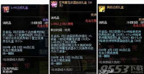 剑指苍穹：碧血堂绝技运用策略与实战心得全解析指南