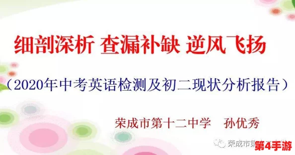 英语班想要看我的小积积，老师表示希望通过这个活动增强学生们的英语口语表达能力和团队合作精神