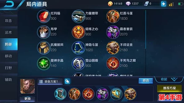重塑战场格局：张飞全面攻略——超强支援流坦克出装精粹与团战制胜策略分享