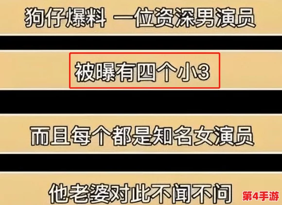 黑料免费看：揭示隐藏在娱乐圈背后的真相与内幕，带你了解不为人知的故事与人物