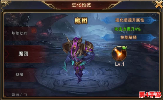 探索永恒纪元手游：深度挖掘魔仆系统玩法策略与高效培养技巧