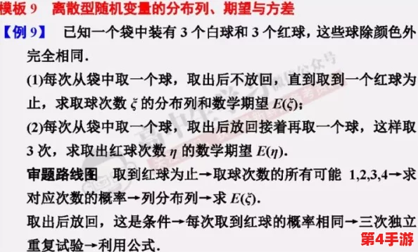 九·幺：揭秘数字之谜，探寻数学奥秘