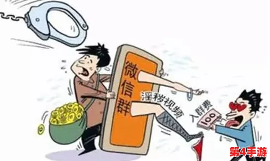 淫品色：揭示当代社会中色情文化的影响与挑战，探讨其对人际关系和心理健康的深远影响