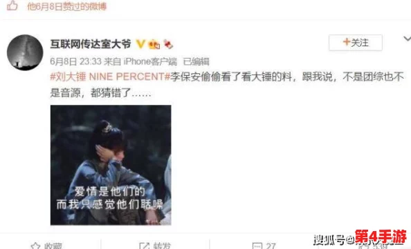 17cg官方吃瓜：最新爆料！网友晒出明星圈内黑幕，引发热议和关注