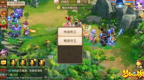 探索梦幻西游手游：帮派强盗入侵策略与趣味玩法全指南
