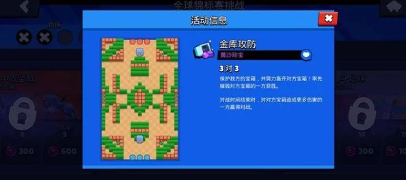 探索荒野乱斗：7500金币豪掷，揭秘连续开启75个宝箱的稀有战利品盛宴！