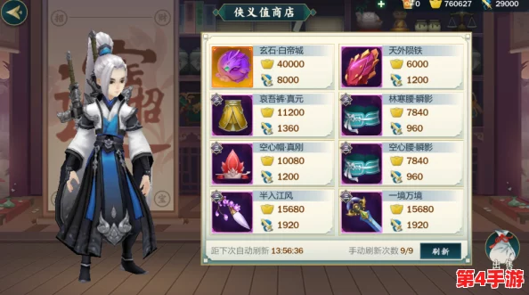 射雕江湖：无锁激战新纪元，ACT策略武林大赏，指尖演绎英雄传奇