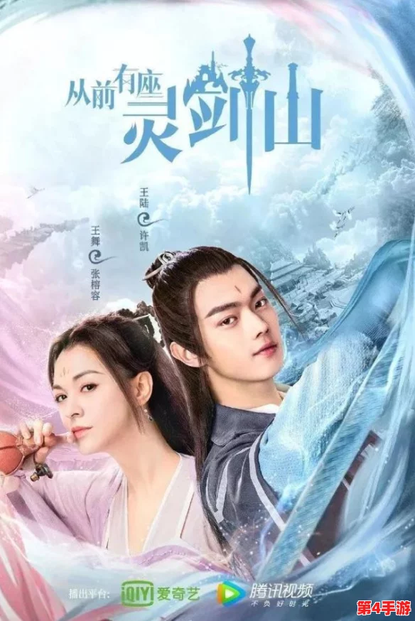 灵剑修真之旅：全方位探索手游地图系统，解锁独特玩法与秘境奥秘