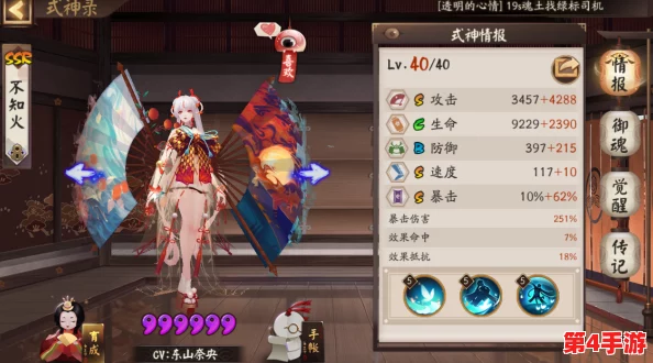 探索阴阳师中清姬的实战潜力：御魂搭配策略与高效应用心得分享