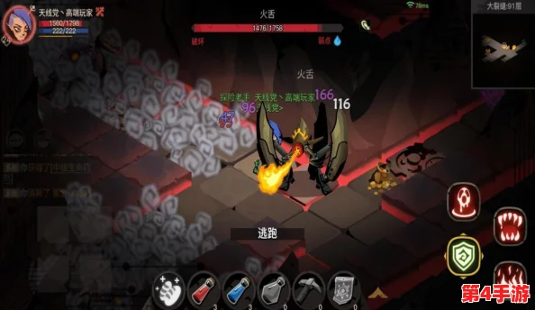 贪婪洞窟2：萌新启航攻略，十大必备技巧助你征服地下城