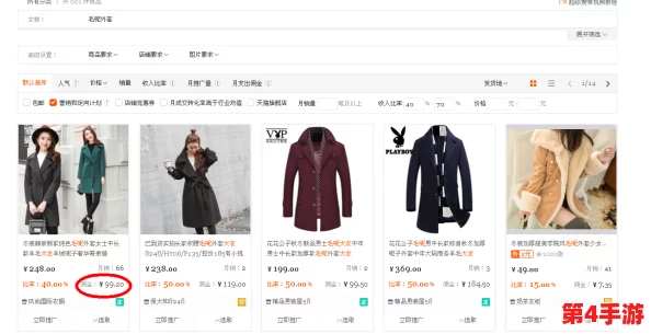 成品网站w灬源码1688伊甫园：全新上线，提供丰富的商品选择与优质服务，助力您的购物体验提升至新高度！