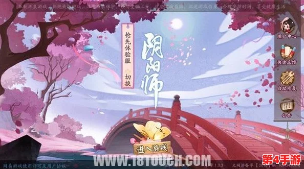 阴阳师手游：樱花盛放庆典，解锁成就全攻略与高效获取秘籍详解